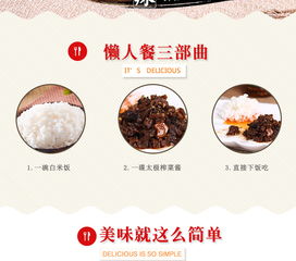 太極養(yǎng)生醫(yī)館 香菇醬 鮮香入味，開胃養(yǎng)生