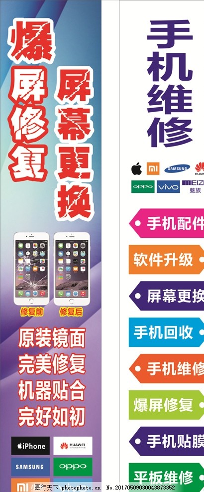 手機(jī)維修與配件選擇 從實(shí)用常識(shí)到日常防護(hù)的全面指南